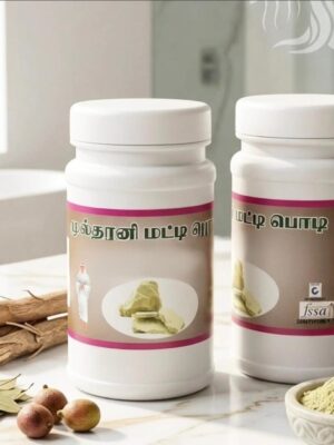 Multani Mitti powder