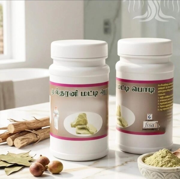 Multani Mitti powder