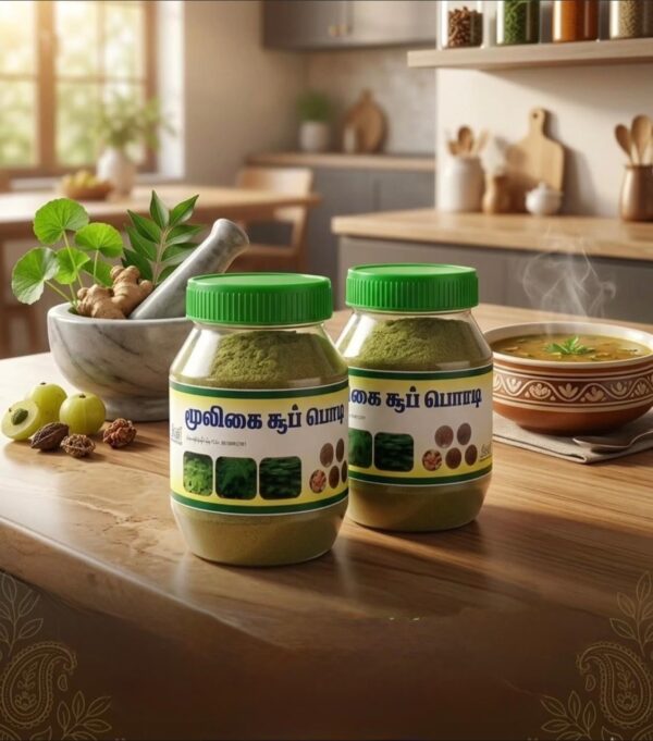 Soup mix powder